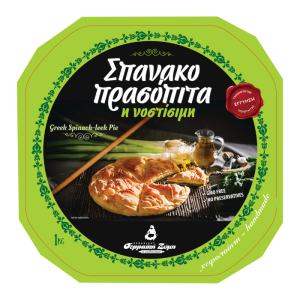 Serraiki ronde prei taart, 1 kg