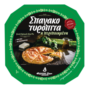 Serraiki ronde spanakopita, 1 kg
