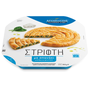 Arabatzis striftie Spanakopita, 800 gr