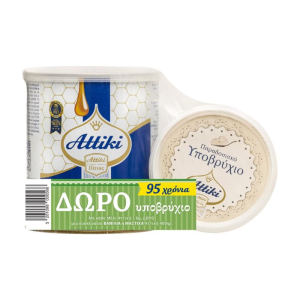 Attiki honing met ipovrichio, 1 kg