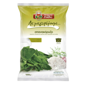 Barba Stathis spanakoriso, 1 kg