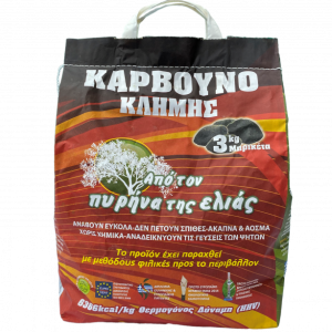 Klimis olijvenpit briketten, 3 kilo