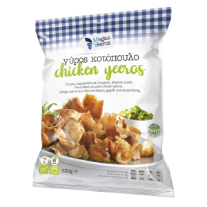 Megas Yeeros kip gyros, 330 gr
