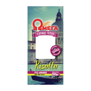 Omega risotto (arborio) rijst, 500 gr