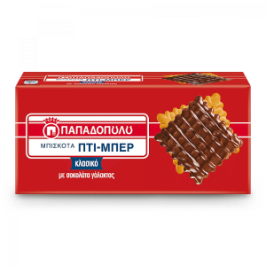 Papadopoulou Petit Beurre koekjes met melkchocola, 200 gr