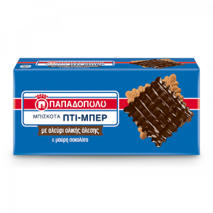 Papadopoulou Petit Beurre koekjes met pure chocola, 200 gr