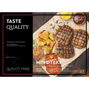Quality Farm bifteki rundvlees, 600 gr