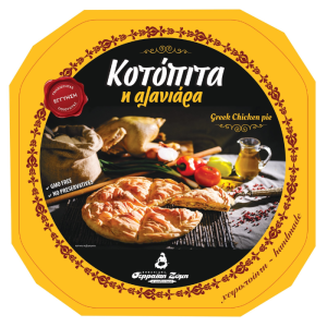 Serraiki ronde kotopita, 1 kg