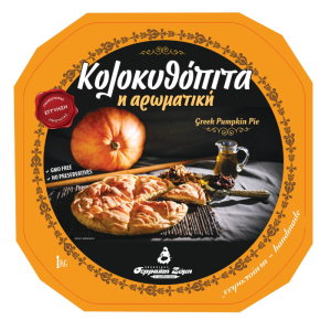 Serraiki ronde pompoen taart, 1 kg