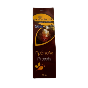 Taygetos propolis Fotopoulos, 20 ml