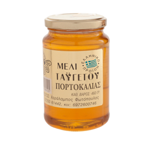 Taygetos sinaasappelhoning Fotopoulos