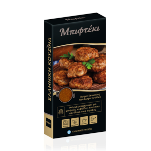 Thalassa kruidenmix voor hamburger (bifteki), 60 gr