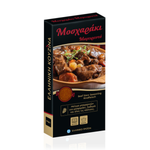 Thalassa kruidenmix voor rundvlees, 60 gr