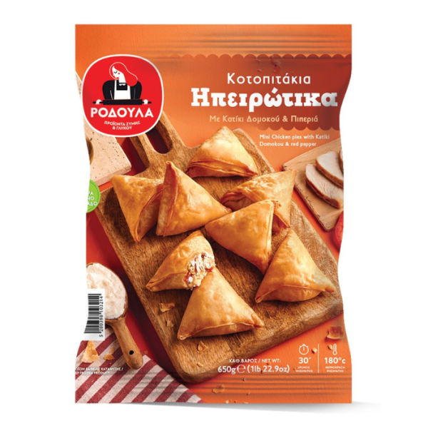 Rodoula mini kotopita, 650 gr
