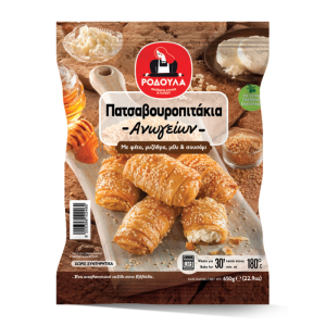 Rodoula mini tyropita met honing, 650 gr