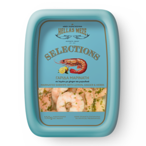 Hellas Meze gemarineerde garnalen, 150 gr