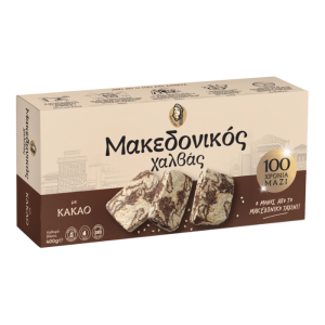 Makedonikos halva met cacao, 400 gr