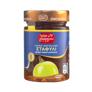 Papageorgiou glyko koutaliou druiven, 450 gr