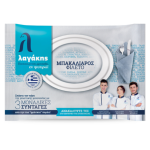 Lagakis bakaliaros filet, 1 kg
