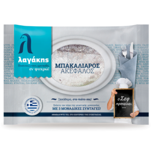 Lagakis bakaliaros zonder kop, 1 kg