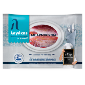 Lagakis barbounia, 1 kg