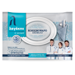 Lagakis kokkinopsaro, 900 gr