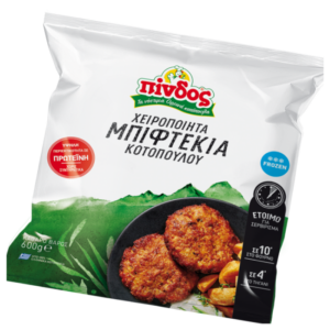 Pindos kip bifteki, 600 gr
