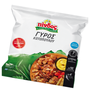 Pindos kip gyros, 1 kg